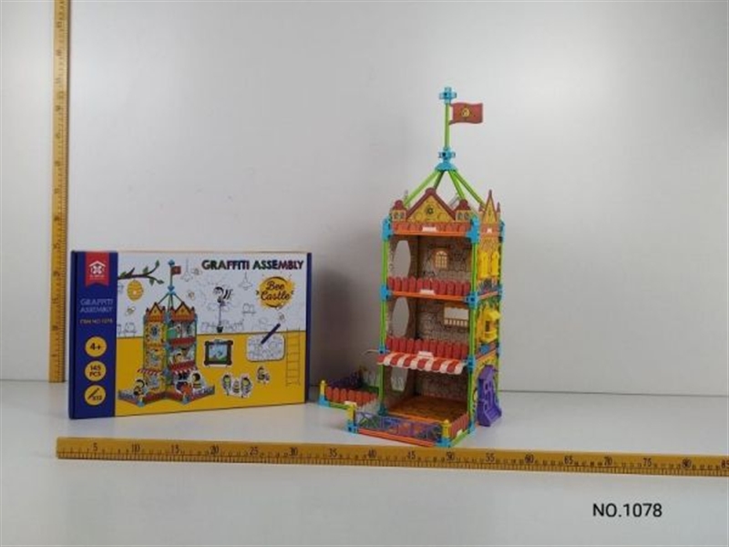 DIY PAINTING & PUZZLE 145PCS - HP1133990