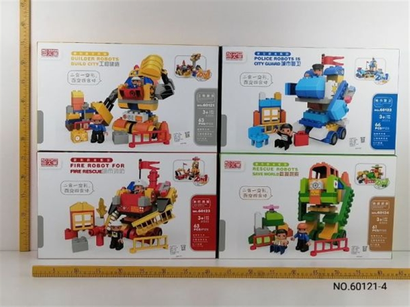 BUILDING BLOCKS 66PCS - HP1134022