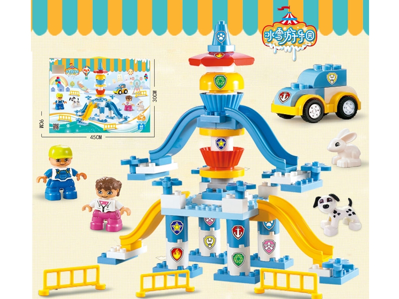 BUILDING BLOCKS 68PCS - HP1134023