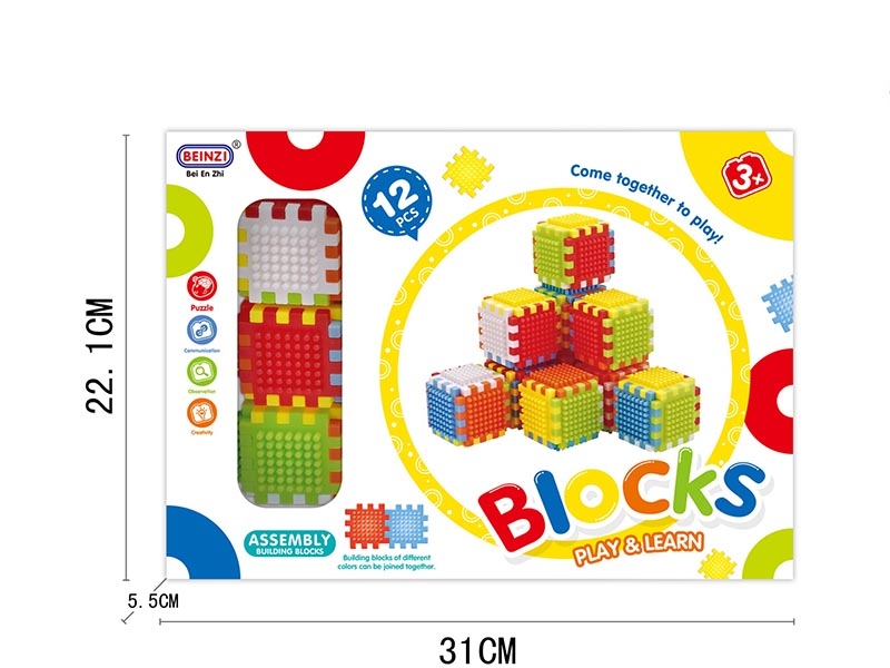 BUILDING BLOCKS 12PCS - HP1134077