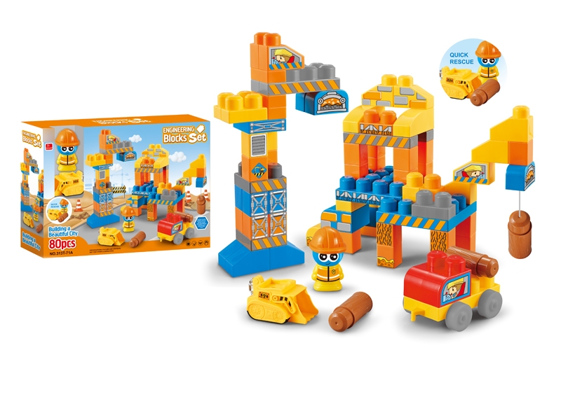 BUILDING BLOCK 80PCS - HP1134340