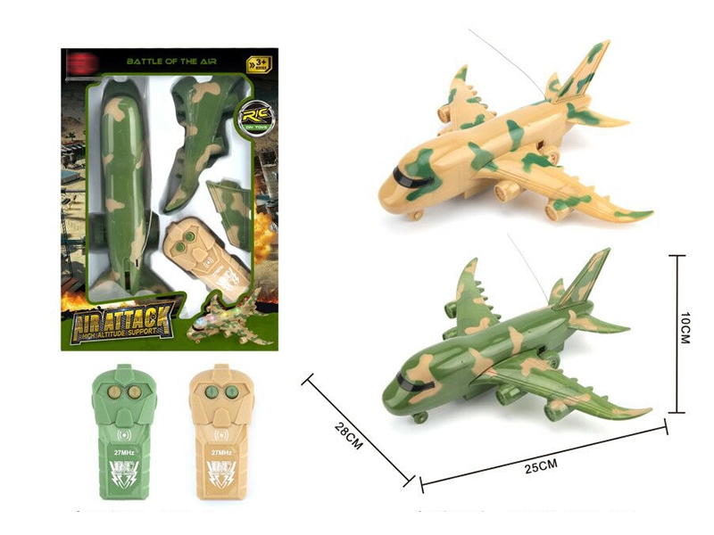 2CH R/C PLANE W/LIGHT - HP1134397