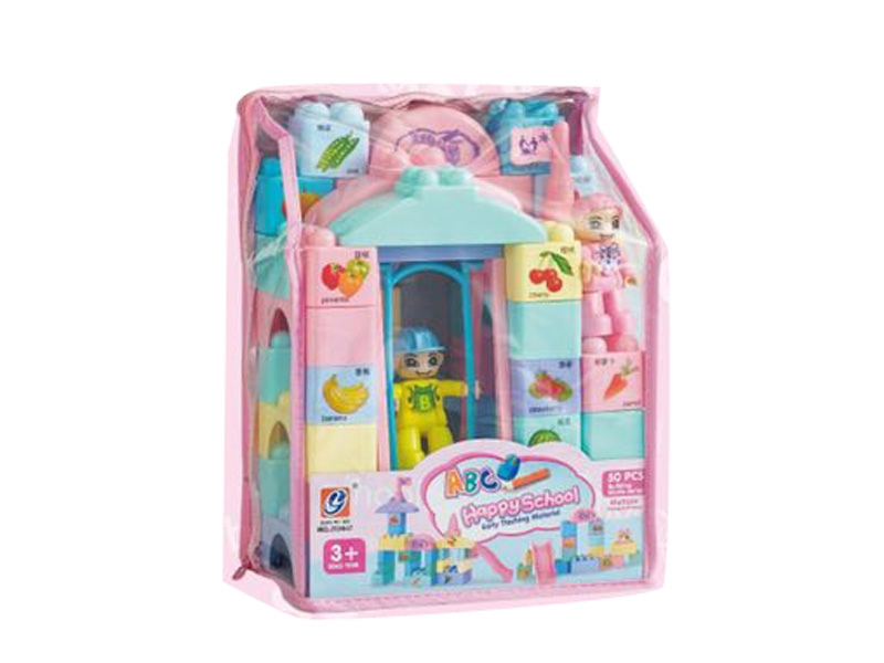 BUILDING BLOCK 50PCS - HP1134480