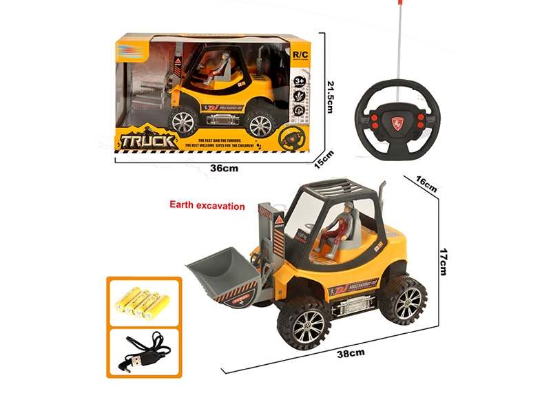 4 FUNCTION R/C CAR W/INCLUDED BATTERY - HP1134507