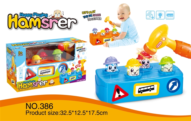 MEL MUSIC BOX  W/LIGHT & MUSIC - HP1134521