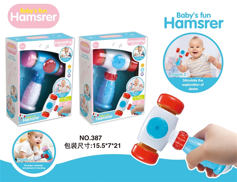 HUMMER W/LIGHT & MUSIC - HP1134522