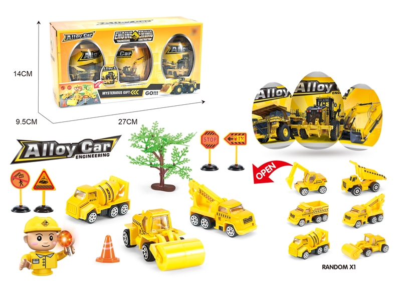 ENGINEERING SET W/FREE WAY DIE CAST CARS (3 EGGS IN ONE BOX) - HP1134533