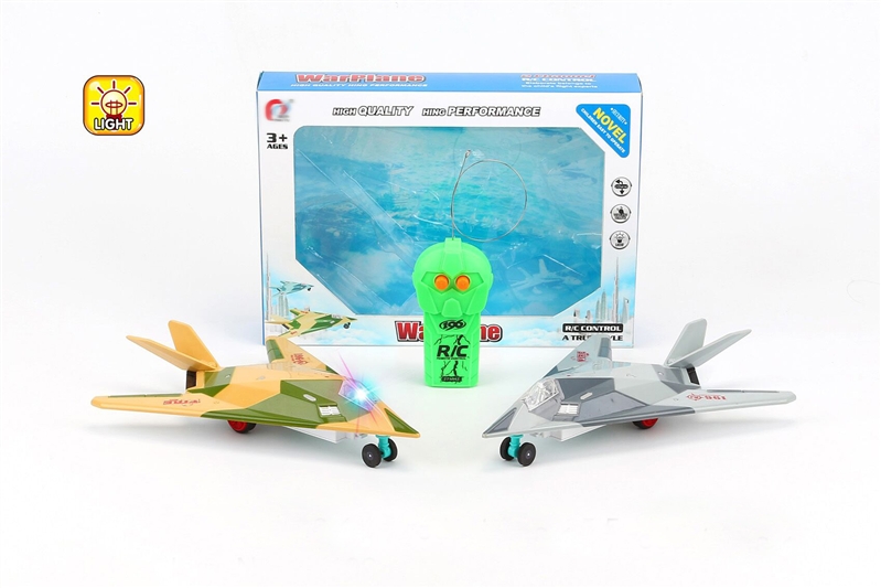 2 FUNCTION R/C AIRPLANE W/LIGHT - HP1134754