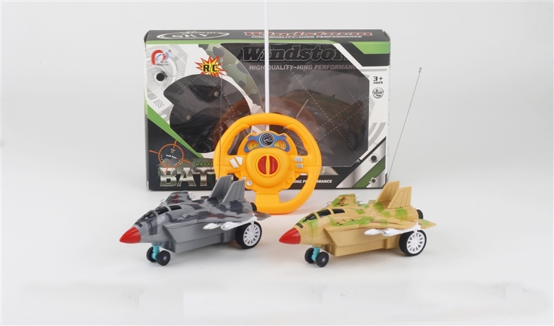 2 FUNCTION R/C AIRPLANE - HP1134765