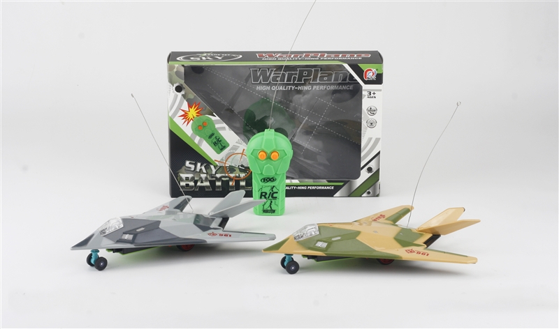 2 FUNCTION R/C AIRPLANE W/LIGHT - HP1134766