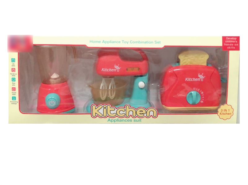 KITCHEN SET - HP1134855