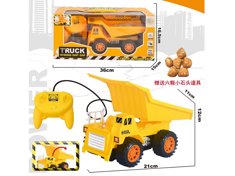 线控工程车 - HP1134939
