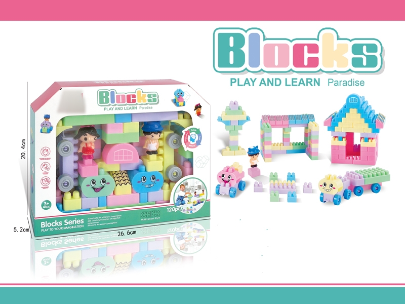 BUILDING BLOCKS (120PCS) - HP1135105