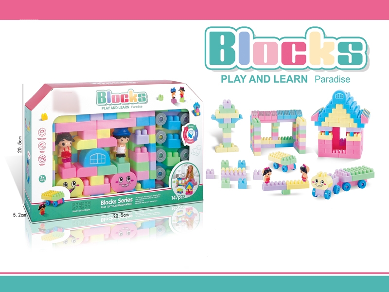 BUILDING BLOCKS (155PCS) - HP1135106