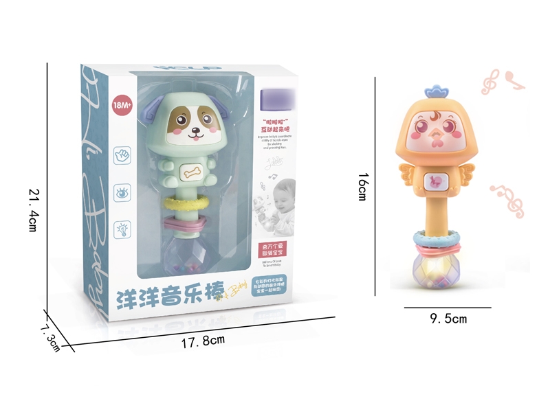 MUSICAL STICK W/LIGHTS & SIX MODES SOUND - HP1135127