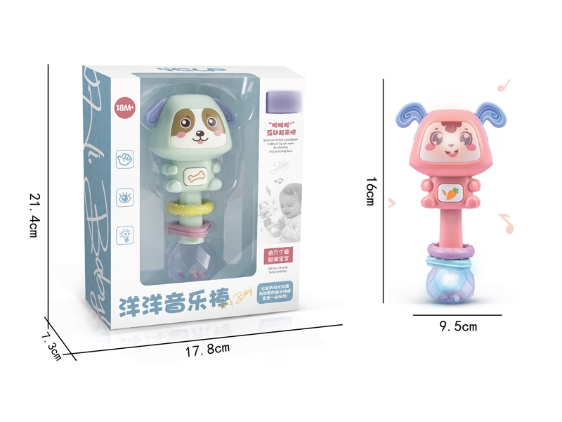 MUSICAL STICK W/LIGHTS & SIX MODES SOUND - HP1135128