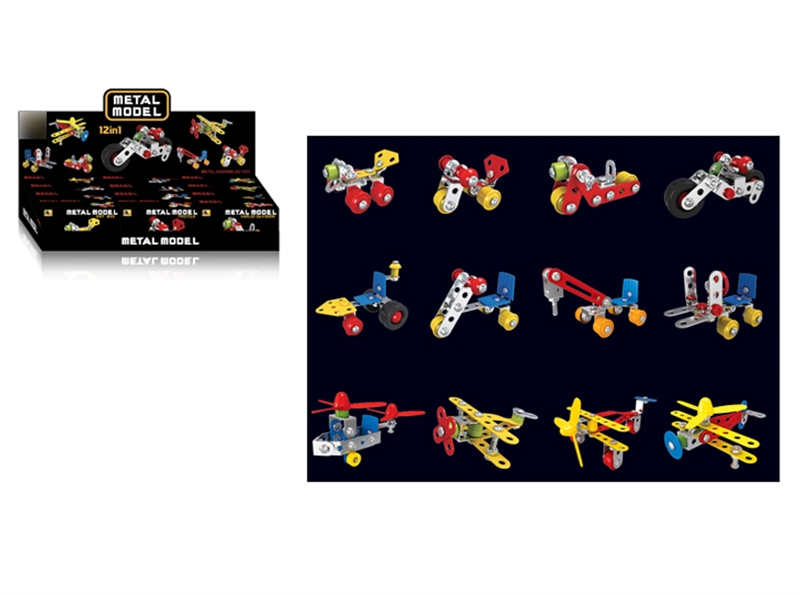 ALLOY BLOCKS PCS 12PCS/DISPLAY BOX 27-43PCS - HP1135130