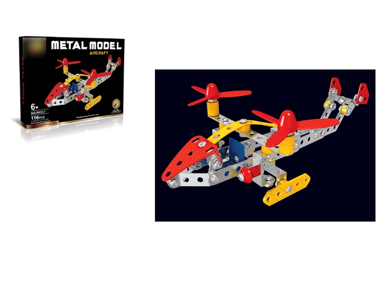 ALLOY BLOCKS 116PCS - HP1135138