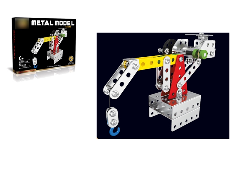 ALLOY BLOCKS 90PCS - HP1135140
