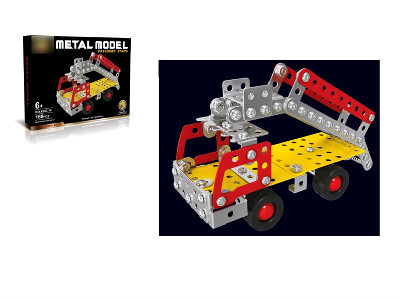 ALLOY BLOCKS 160PCS - HP1135141