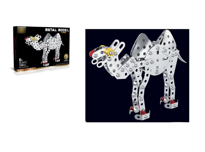 ALLOY BLOCKS 150PCS - HP1135150