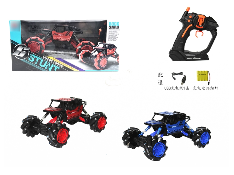 6 FUNCTION R/C CAR RED/BULE W/INCLUDED BATTERY - HP1135291