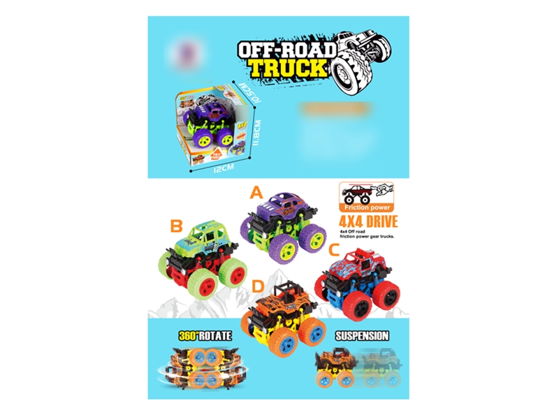 FRICTION CAR RED/ORANGE/GREEN/PURPLE 4 ASST. - HP1135307