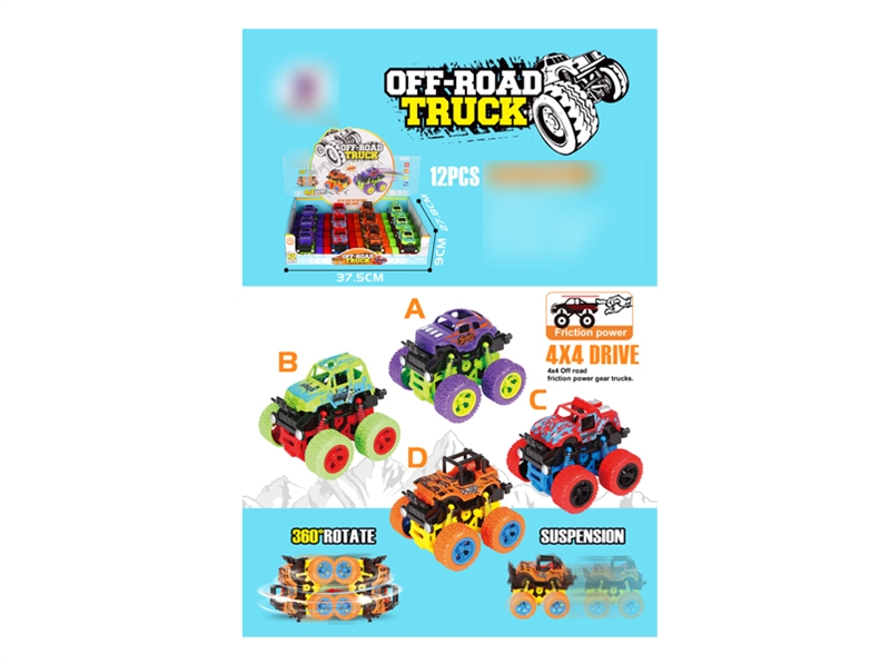 FRICTION CAR 12PCS/DISPLAY BOX - HP1135309