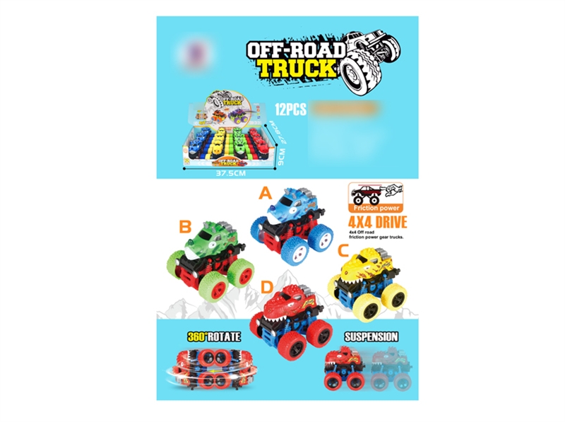 FRICTION CAR 12PCS/DISPLAY BOX 2 ASST. - HP1135315
