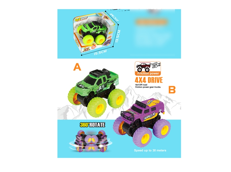 FRICTION CAR PURPLE/GREEN 2 ASST. - HP1135319