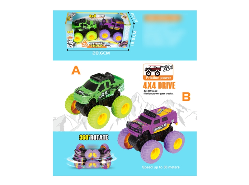 FRICTION CAR PURPLE/GREEN 2 ASST. - HP1135320