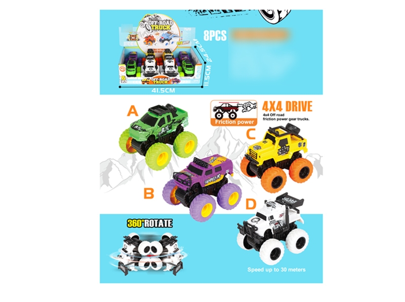 FRICTION CAR PURPLE/GREEN/YELLOW/WHITE 4 ASST. - HP1135321