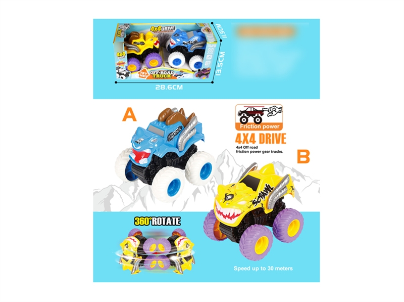 FRICTION CAR BLUE/YELLOW 2 ASST. - HP1135323
