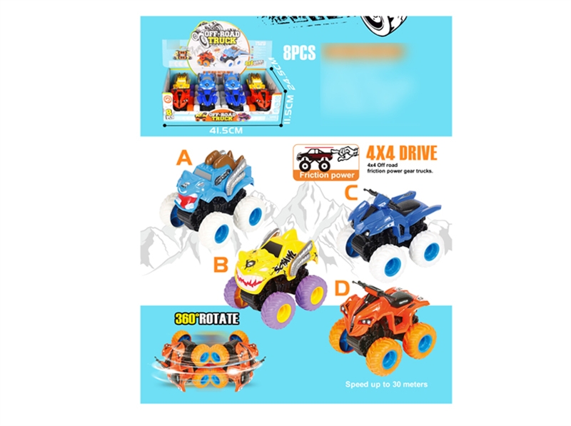 FRICTION CAR 8PCS/DISPLAY BOX 4 ASST. - HP1135324