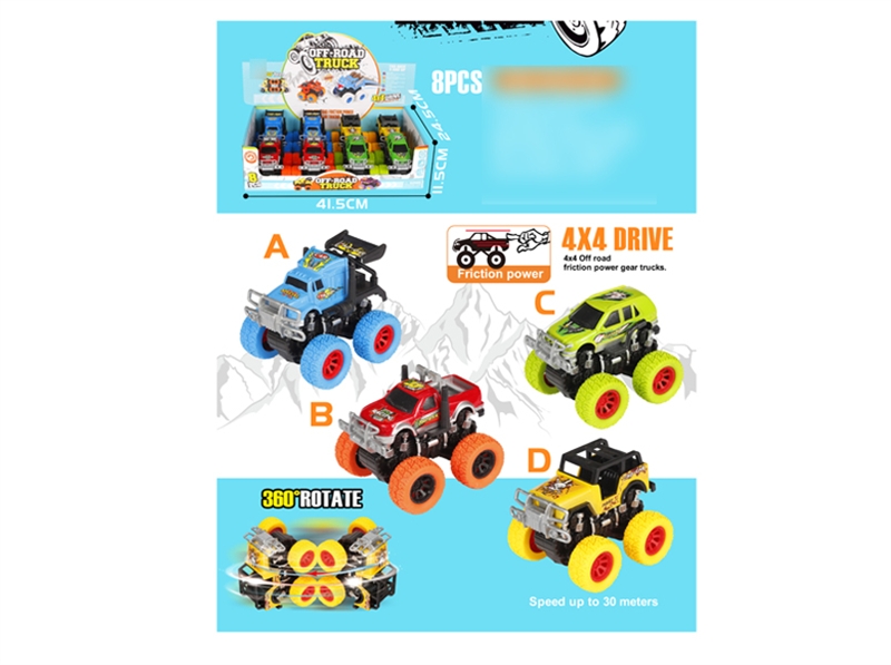 FRICTION CAR 8PCS/DISPLAY BOX 4 ASST. - HP1135327