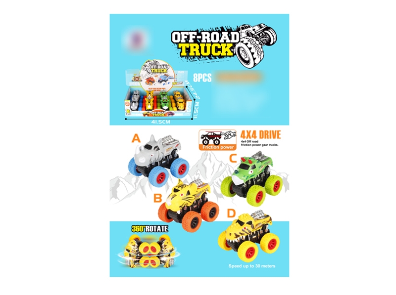 FRICTION CAR 8PCS/DISPLAY BOX 4 ASST. - HP1135330