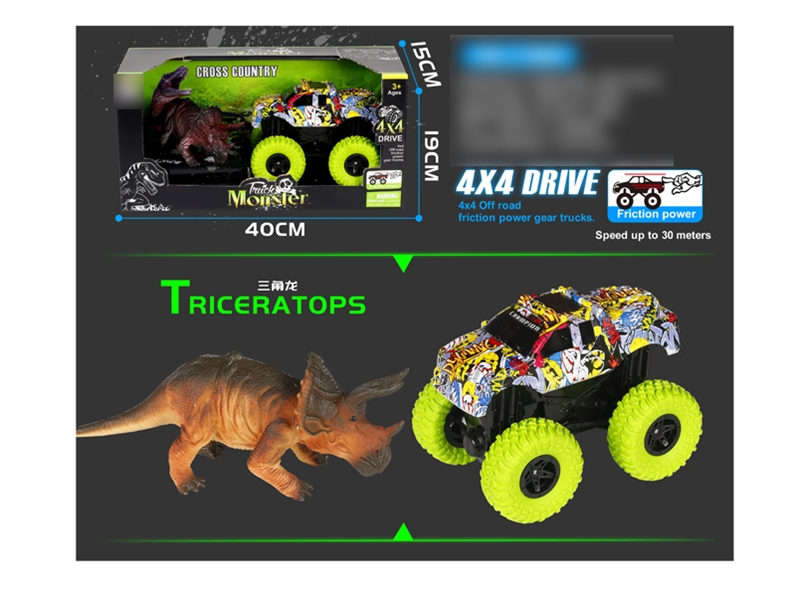 FRICTION CAR - HP1135335