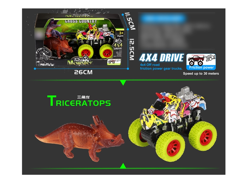 FRICTION CAR - HP1135336
