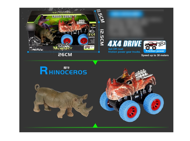FRICTION CAR - HP1135338