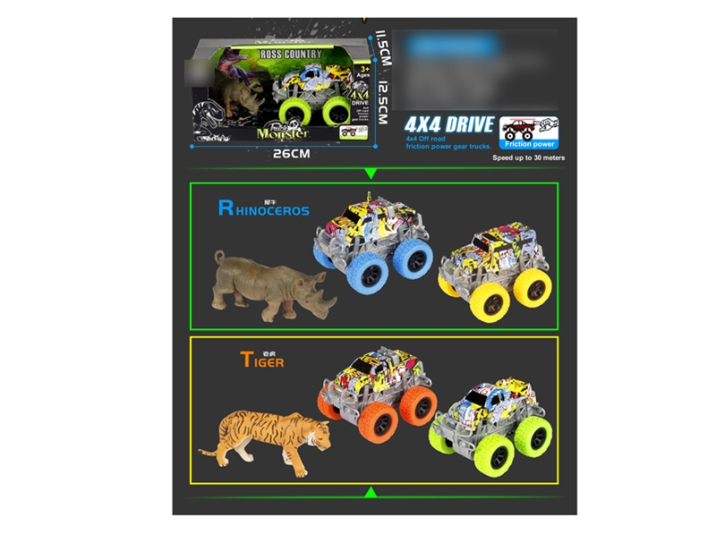 FRICTION CAR - HP1135340