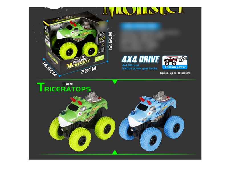 FRICTION CAR BLUE/GREEN - HP1135341