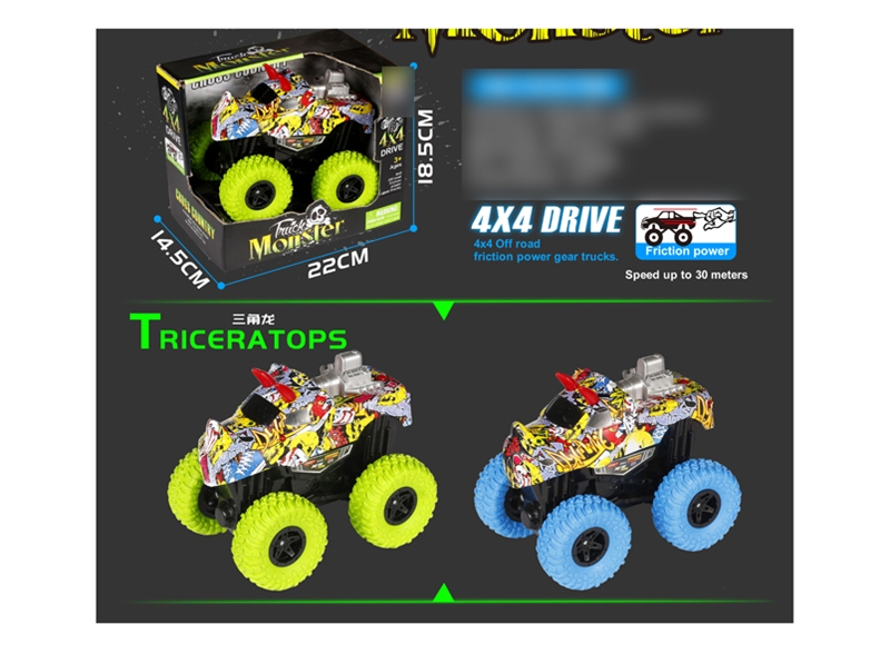 FRICTION CAR - HP1135342