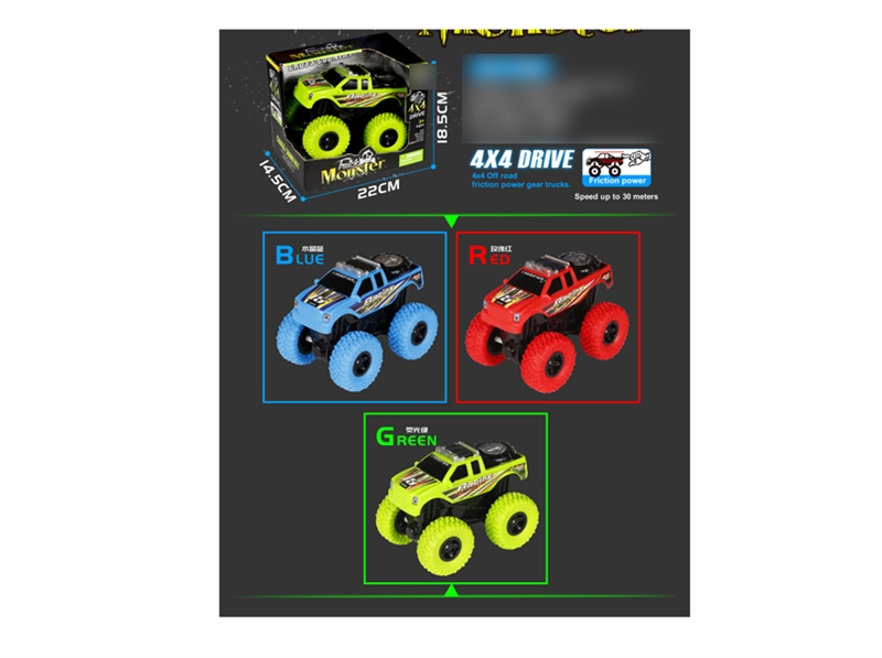FRICTION CARRED/BLUE/GREEN - HP1135345