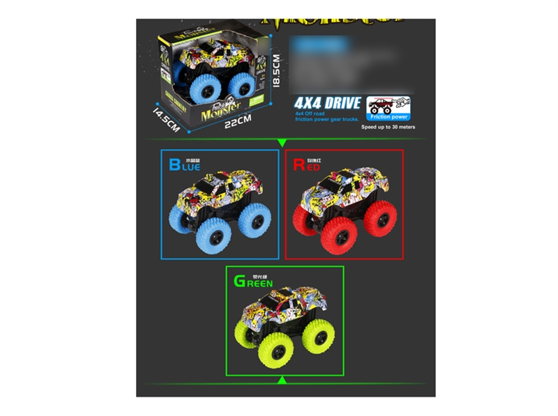 FRICTION CAR - HP1135346
