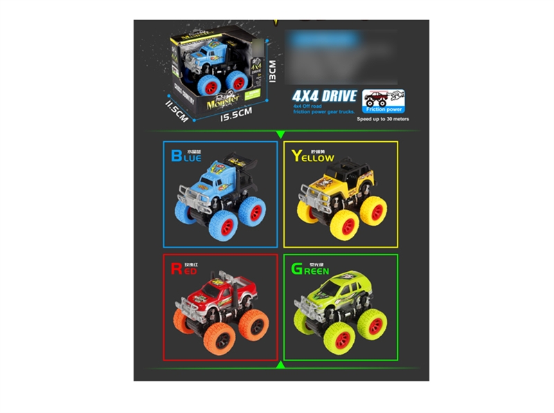 FRICTION CAR RED/BLUE/YELLOW/GREEN - HP1135355