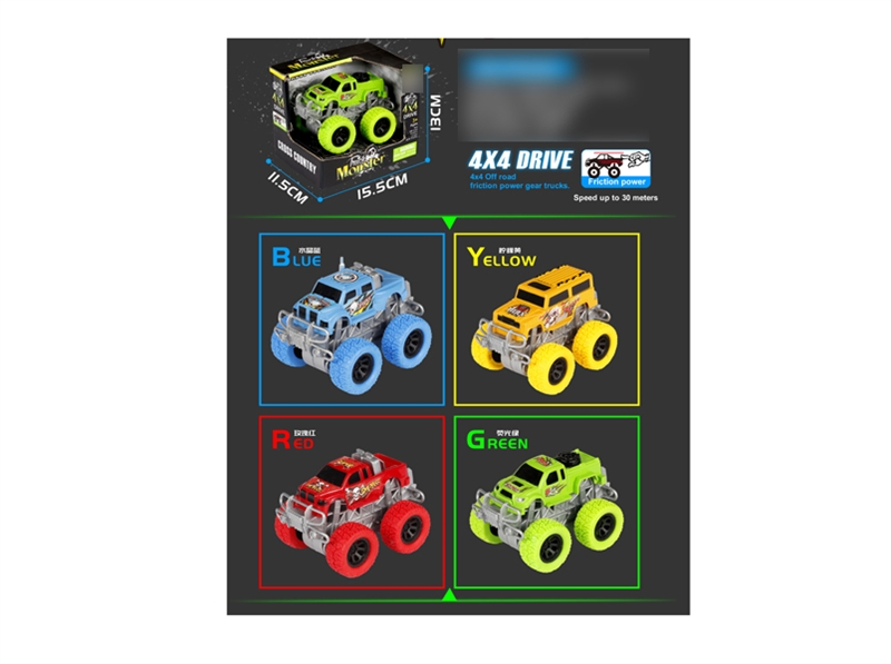 FRICTION CAR RED/BLUE/YELLOW/GREEN - HP1135357
