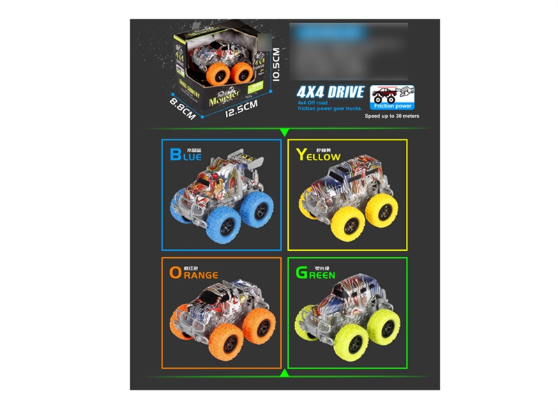 FRICTION CAR - HP1135362