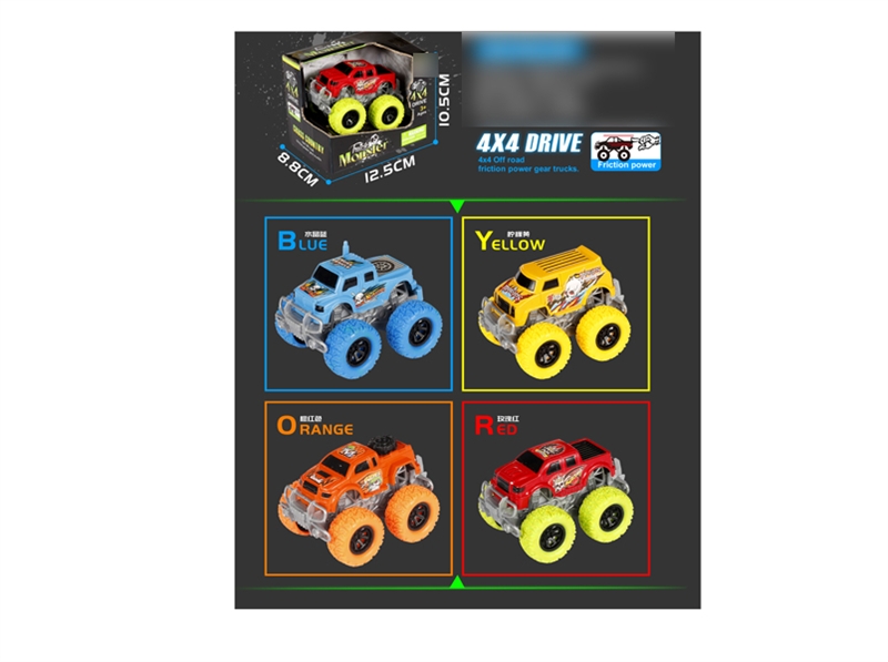 FRICTION CAR - HP1135363