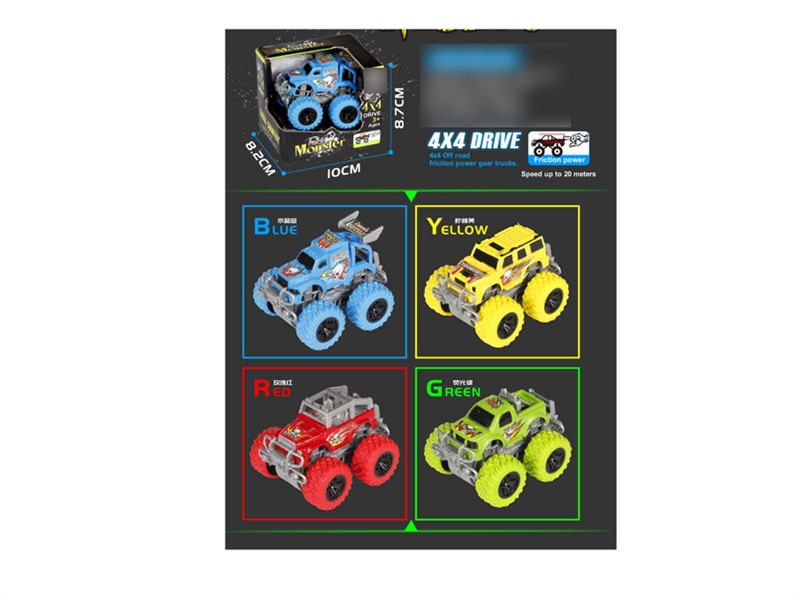 FRICTION CAR RED/BLUE/YELLOW/GREEN - HP1135365
