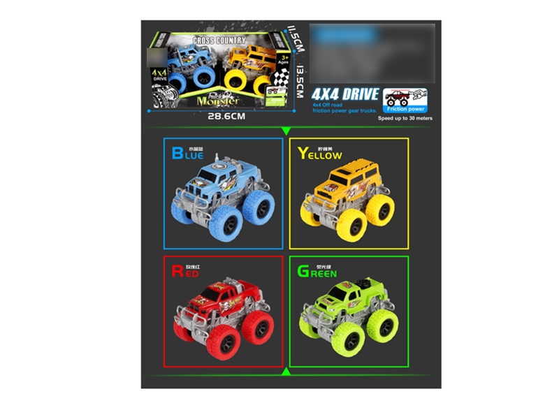 FRICTION CAR RED/BLUE/YELLOW/GREEN - HP1135371